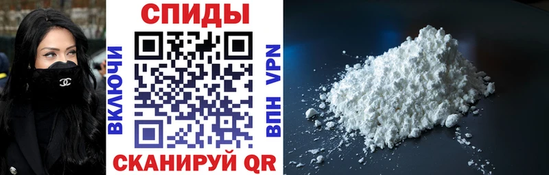 Amphetamine Розовый Находка