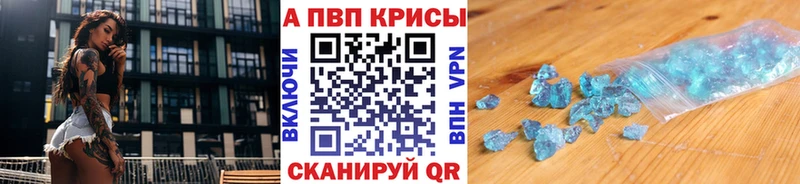 А ПВП Crystall  Купить  Находка 