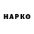 Канабис сатива SaidoV SH 94