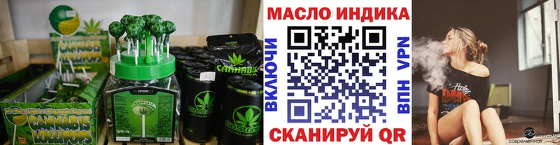 Печенье с ТГК конопля Находка