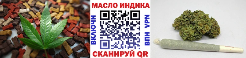 Печенье с ТГК конопля Купить где Находка