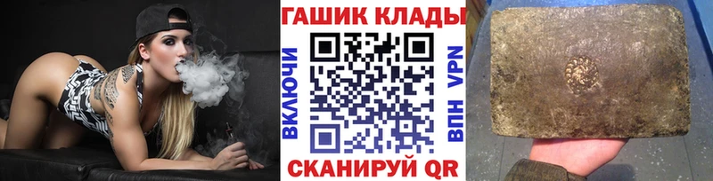 Купить Находка ГАШИШ 40% ТГК