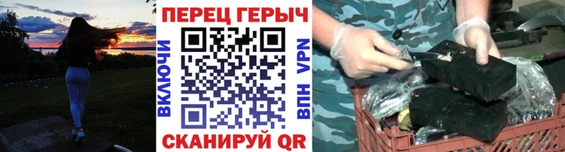 Купить  Находка  ГЕРОИН VHQ 