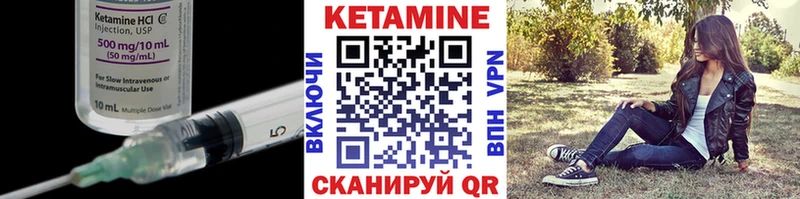 Купить где  Находка  Кетамин ketamine 