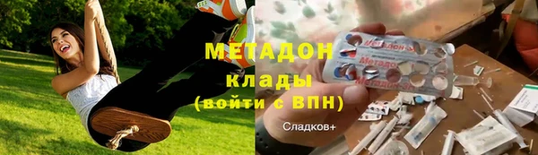 каннабис Куйбышев
