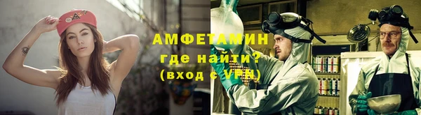 Альфа ПВП Кулебаки