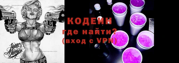 Альфа ПВП Кулебаки