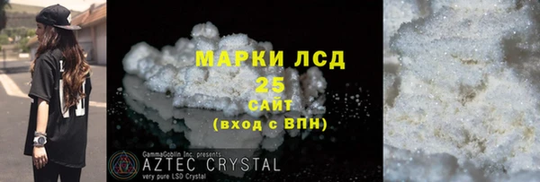 каннабис Куйбышев