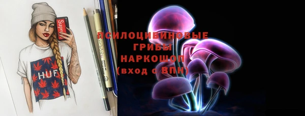 каннабис Куйбышев