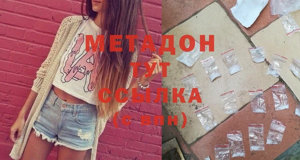 гидра Ладушкин