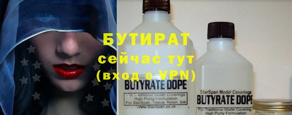 Альфа ПВП Кулебаки