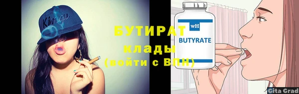 Альфа ПВП Кулебаки