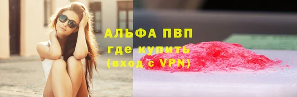 каннабис Куйбышев