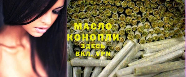 каннабис Куйбышев
