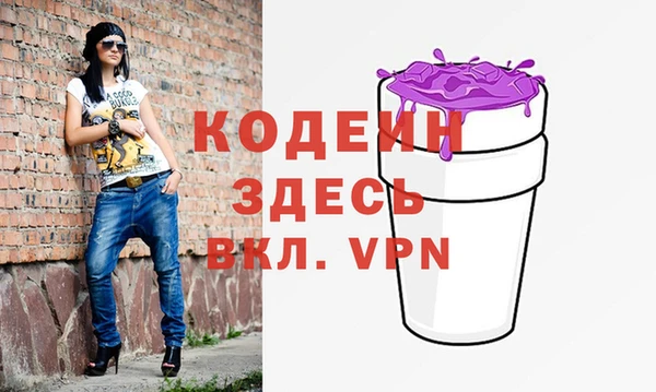 гидра Ладушкин
