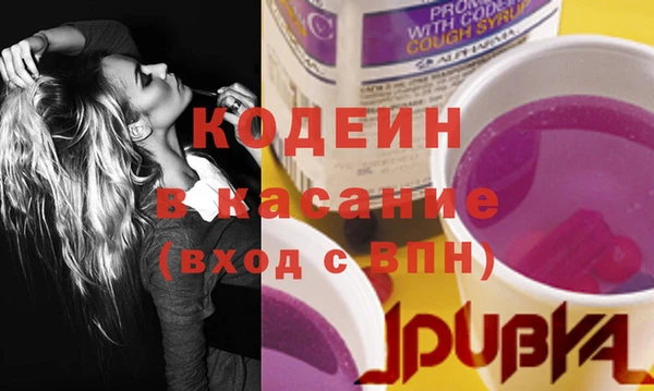 Альфа ПВП Кулебаки