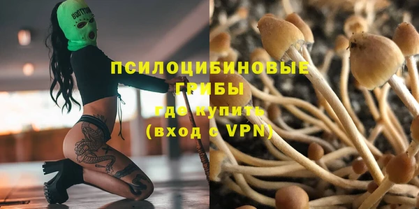 каннабис Куйбышев