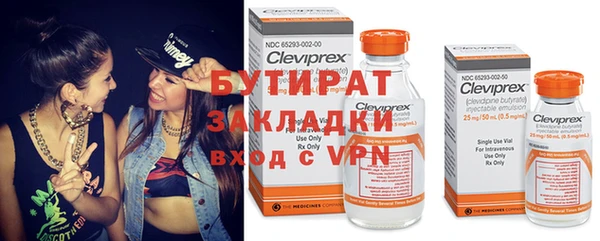 Альфа ПВП Кулебаки