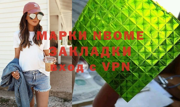 каннабис Куйбышев