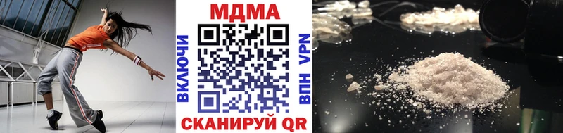 Купить  Находка  МДМА crystal 