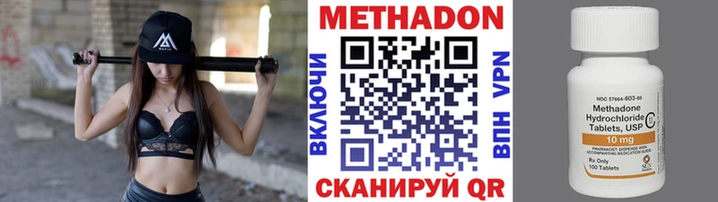МЕТАДОН белоснежный  Купить  Находка 