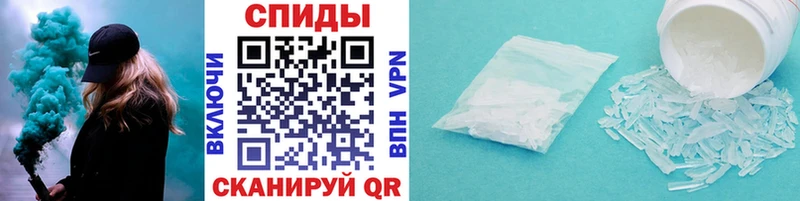 МЕТАМФЕТАМИН кристалл  Купить закладки  Находка 