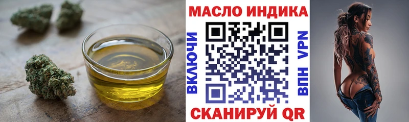 Купить закладки  Находка  ТГК жижа 